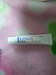 Shiseido モアリップ 唇の悩み ケア ぶろぐ